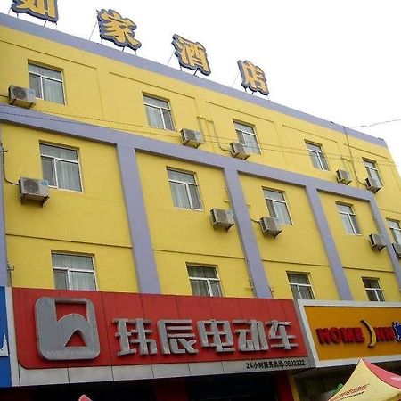 Home Inn Rushan Qingshan Road Weihai Exteriör bild