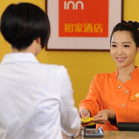 Home Inn Rushan Qingshan Road Weihai Exteriör bild